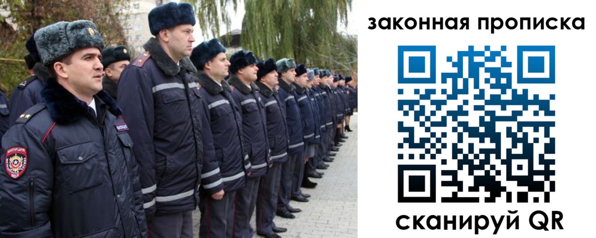 форма 3 в Уссурийске