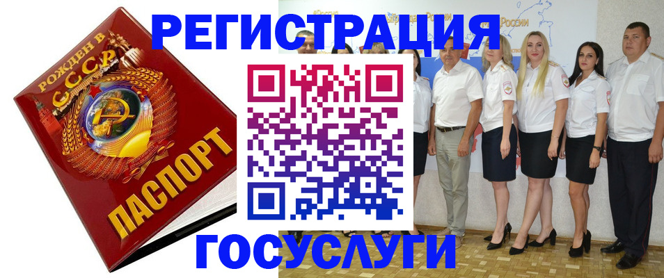 найти адрес прописки в Уссурийске